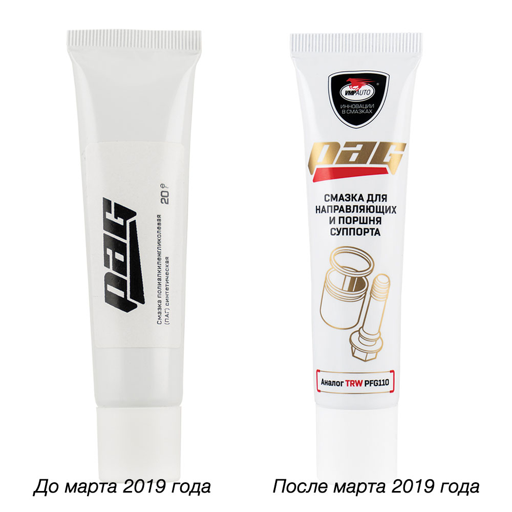 Купить Высокотемпературную Смазку Для Подшипников Суппорта